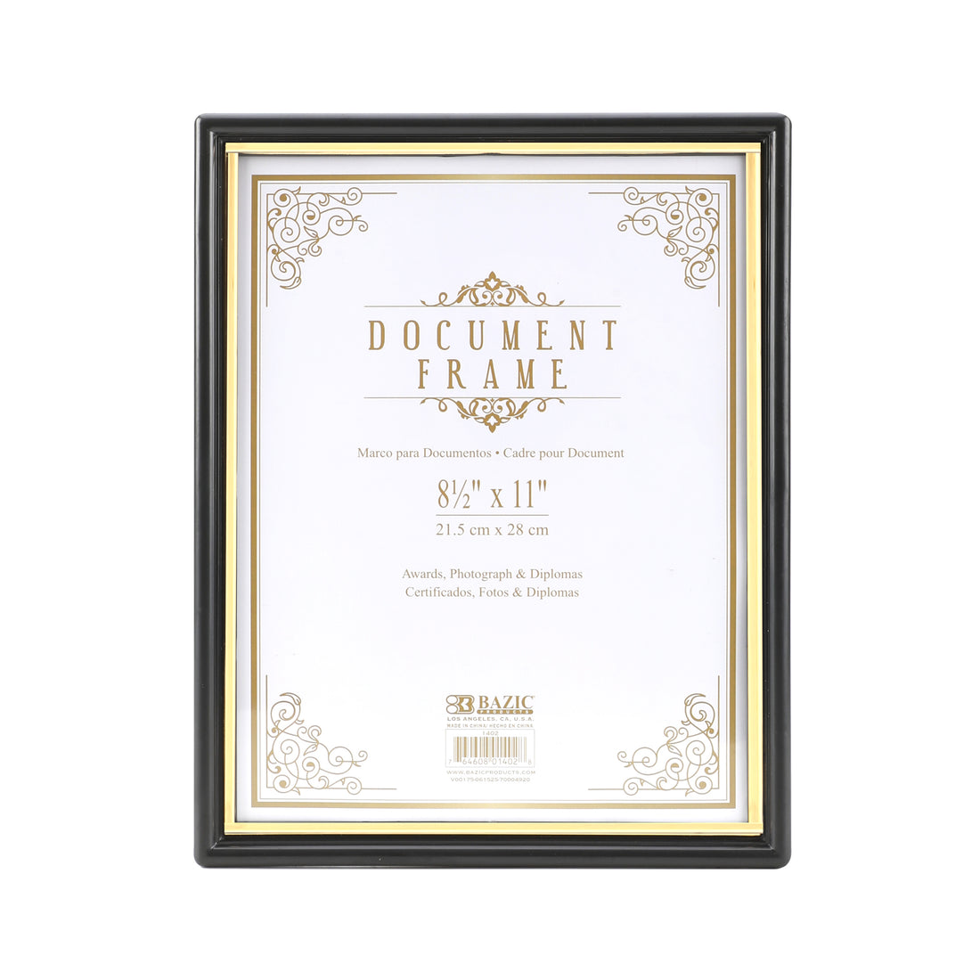 8.5" X 11" Document Frame w/ Gold Border