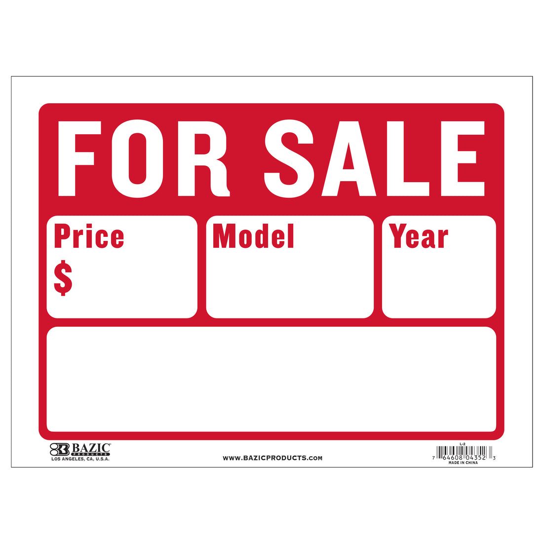 12" X 16" For Sale Sign (2-Line)