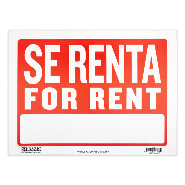 12" X 16" Se Renta Sign